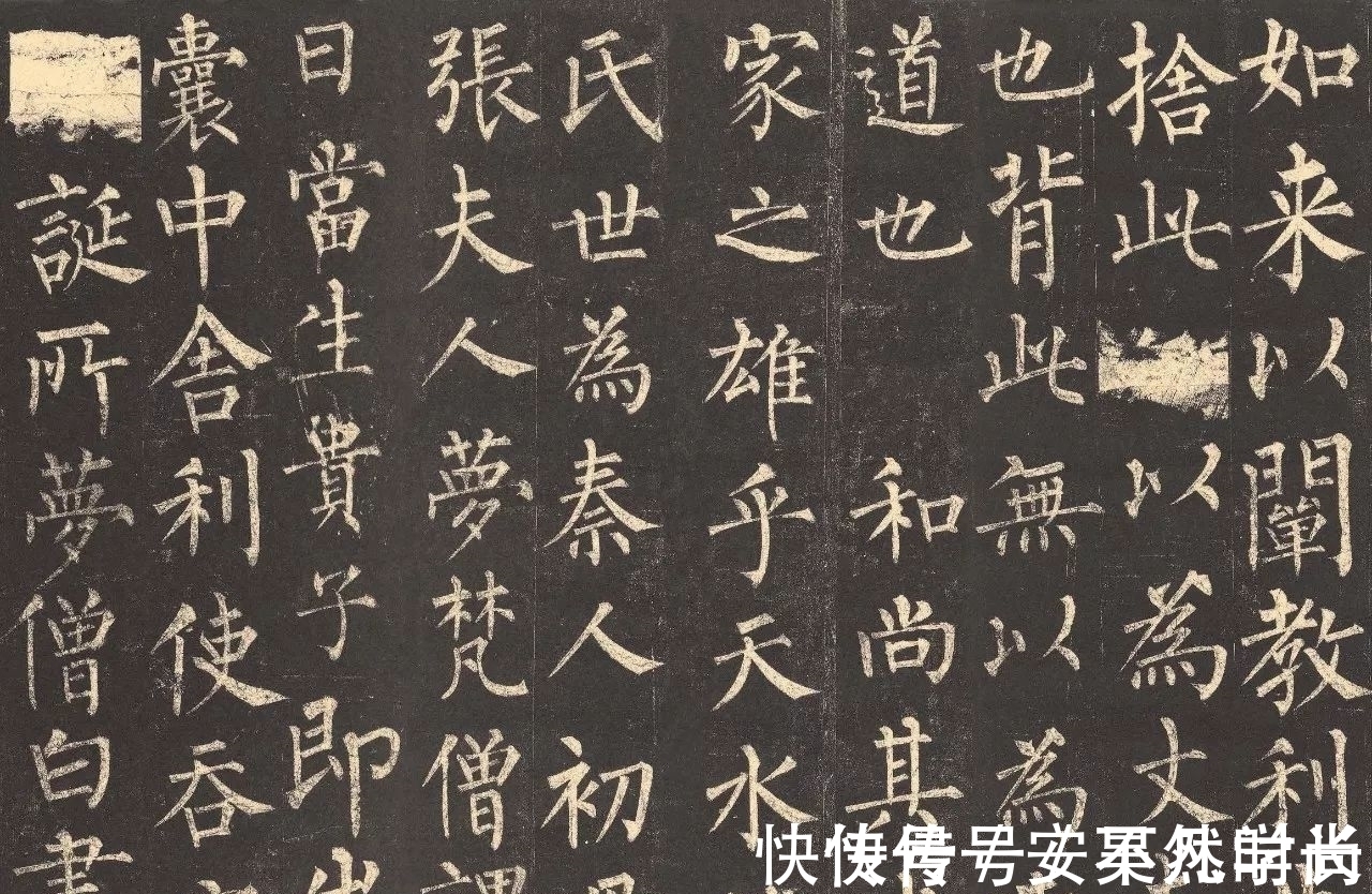 八法$古代的书法名家都把这个字作为学习书法的基础,终有所成