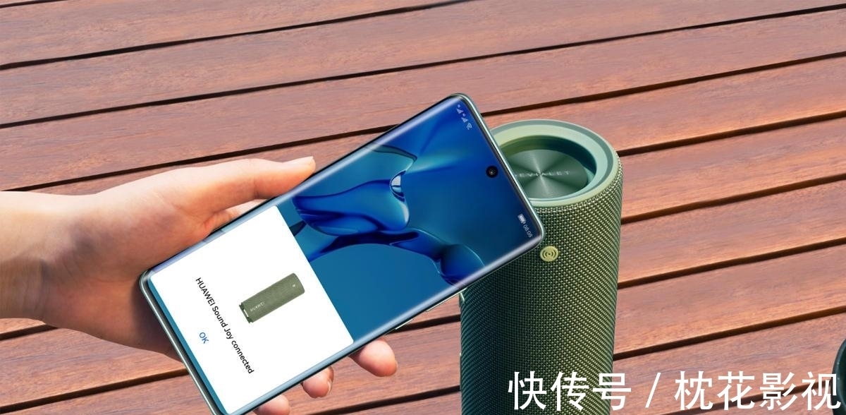 ip67|HUAWEI Sound Joy音箱通过3C认证，或于12月华为新品发布会上亮相