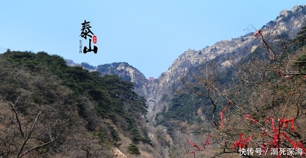 泰山和黄山，哪一座山的地位更高，泰山为何被称为五岳独尊！