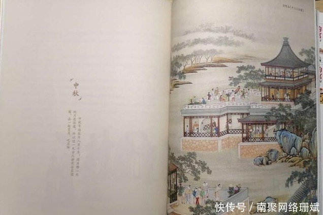 故宫里皇帝中秋节是怎么过的?5公斤大月饼外加黄金假期休闲旅游