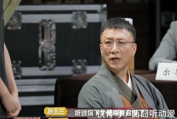 萌探探探案|14歲群演放棄學(xué)業(yè)，明星門檻讓人堪憂，孫紅雷：沒文化怎么做演員