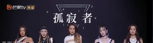 李茂|吕一没去成周笔畅组,事后却是因祸得福,被淘汰的弦子更让我羡慕