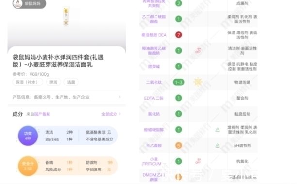 肌肤 已被拉入“黑名单”的护肤品,皮肤科医生都不敢用,孕妈还在囤?