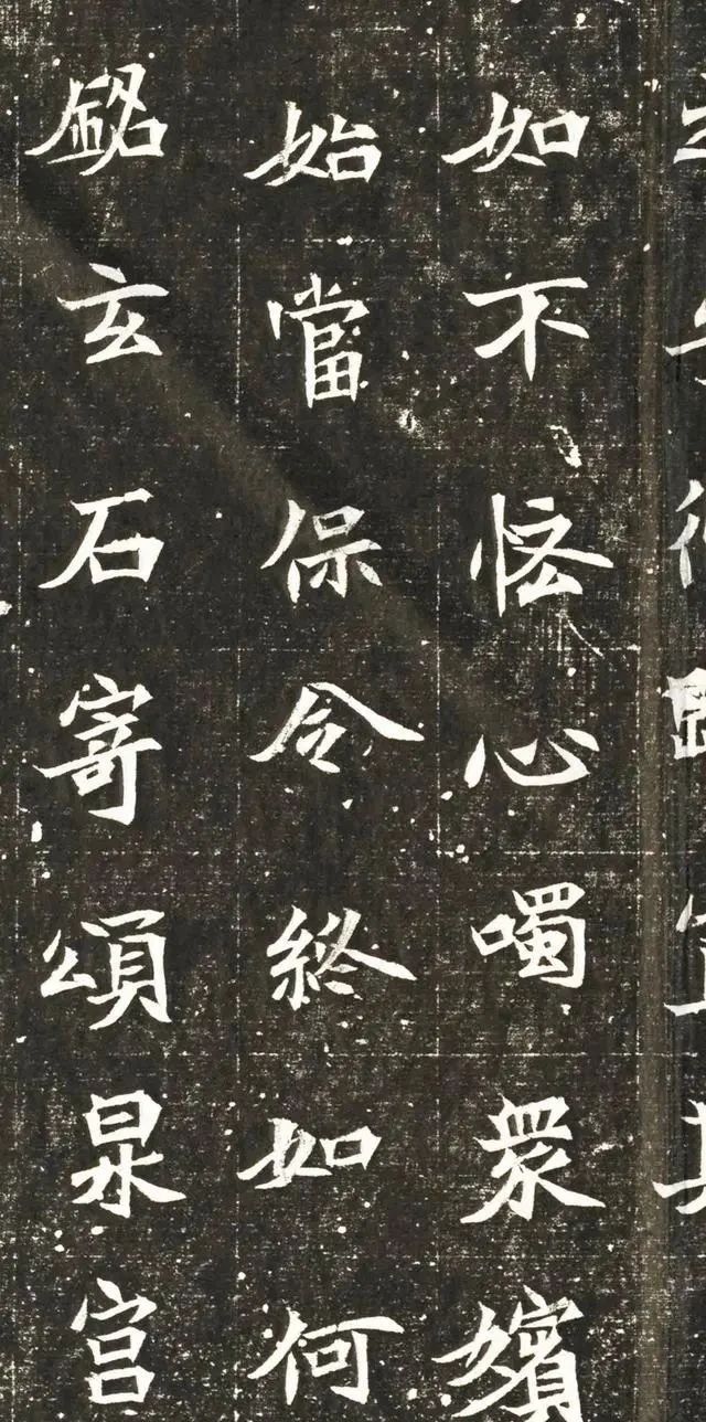 墓志铭|看看1000年前的皇家楷书吧,这才是真正的高级,很适合初学入门!