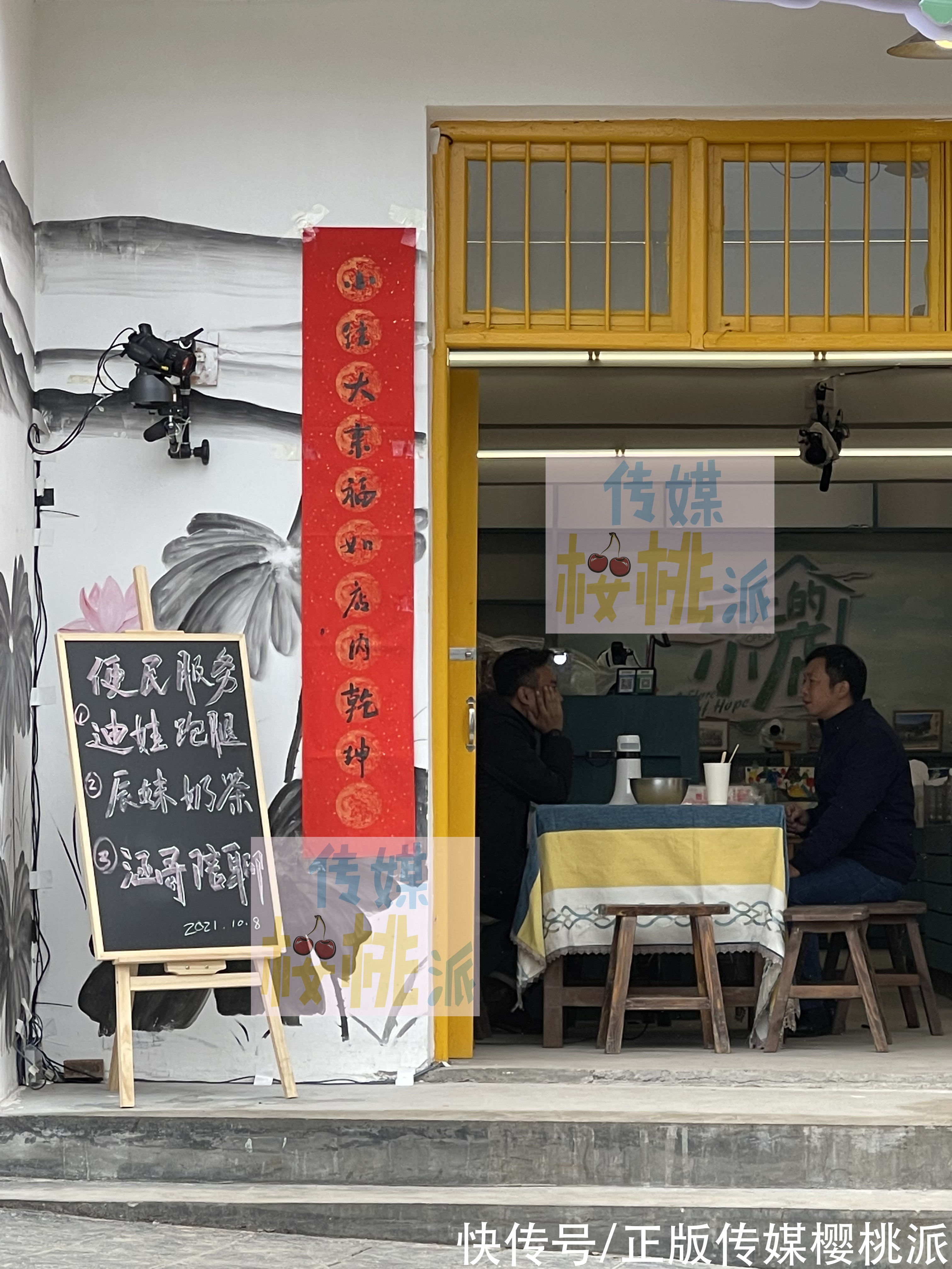 汪涵在長沙農(nóng)村開店，堅(jiān)持素顏出鏡還現(xiàn)場摳腳，變成鄉(xiāng)野知心大哥