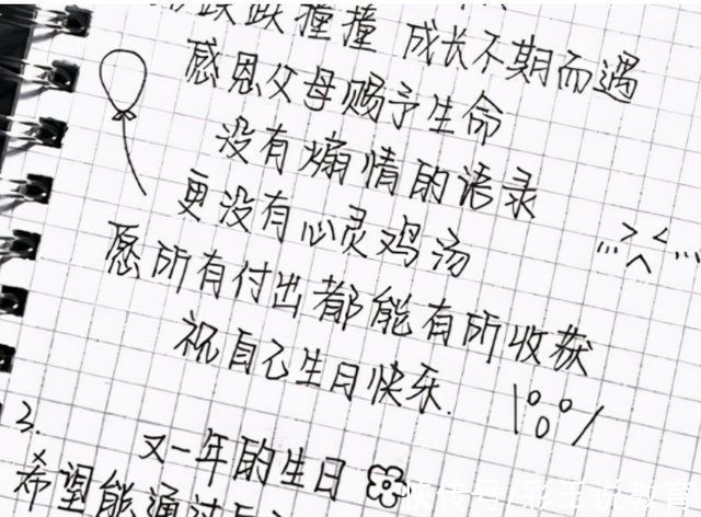 工整@大学女生的“鲸落体”走红,可爱中透露着唯美,比奶酪体还受欢迎