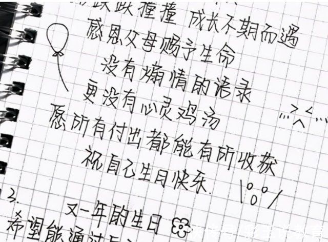 工整@大学女生的“鲸落体”走红，可爱中透露着唯美，比奶酪体还受欢迎