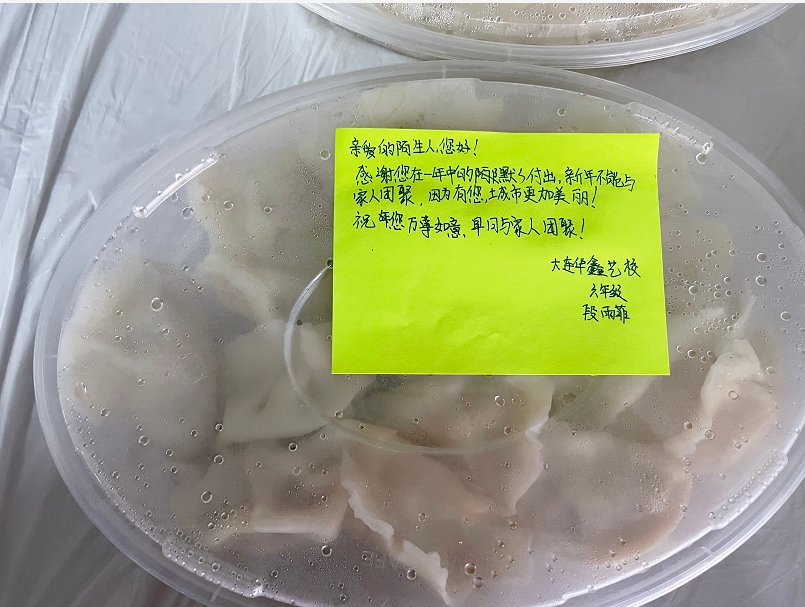 消防员|暖心！小朋友们年前给消防员送饺子