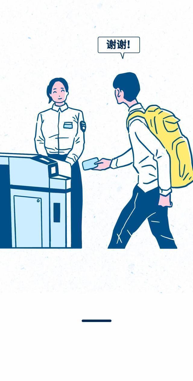 社交|最让人舒服的社交行为TOP 1