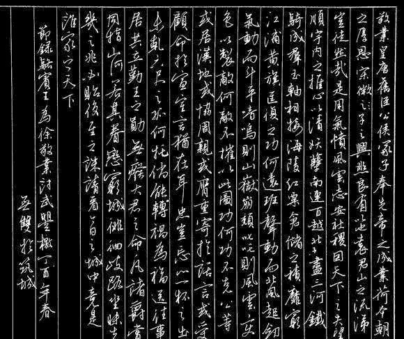 天下第一|天下第一檄文：武则天读后惊叹不已，真是一纸胜过千军万马