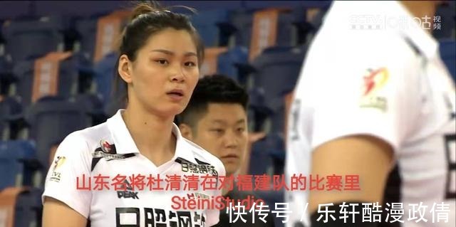 山东|庄宇珊在怒吼!福建女排击败山东,以胜利者的姿态昂首离开六强