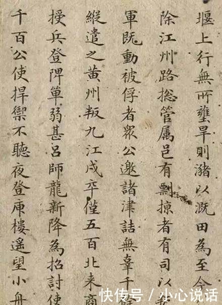 刘春霖|中国最后一位状元:被日伪抄家,不当汉奸!