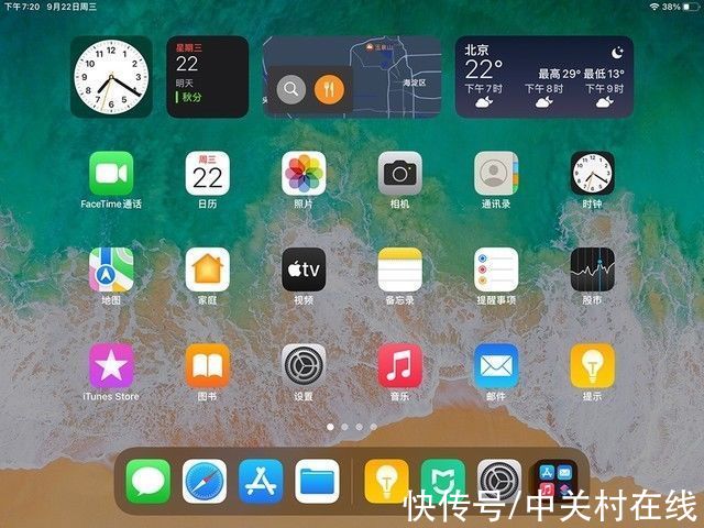 os|iPadOS 15你更新了吗？我觉得升了但又好像没升