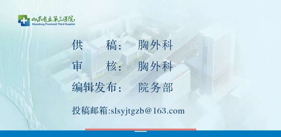 山东省立三院胸外科:急症腔镜膈疝修补术,还原“失位”的器官|品牌专科 | 李女士