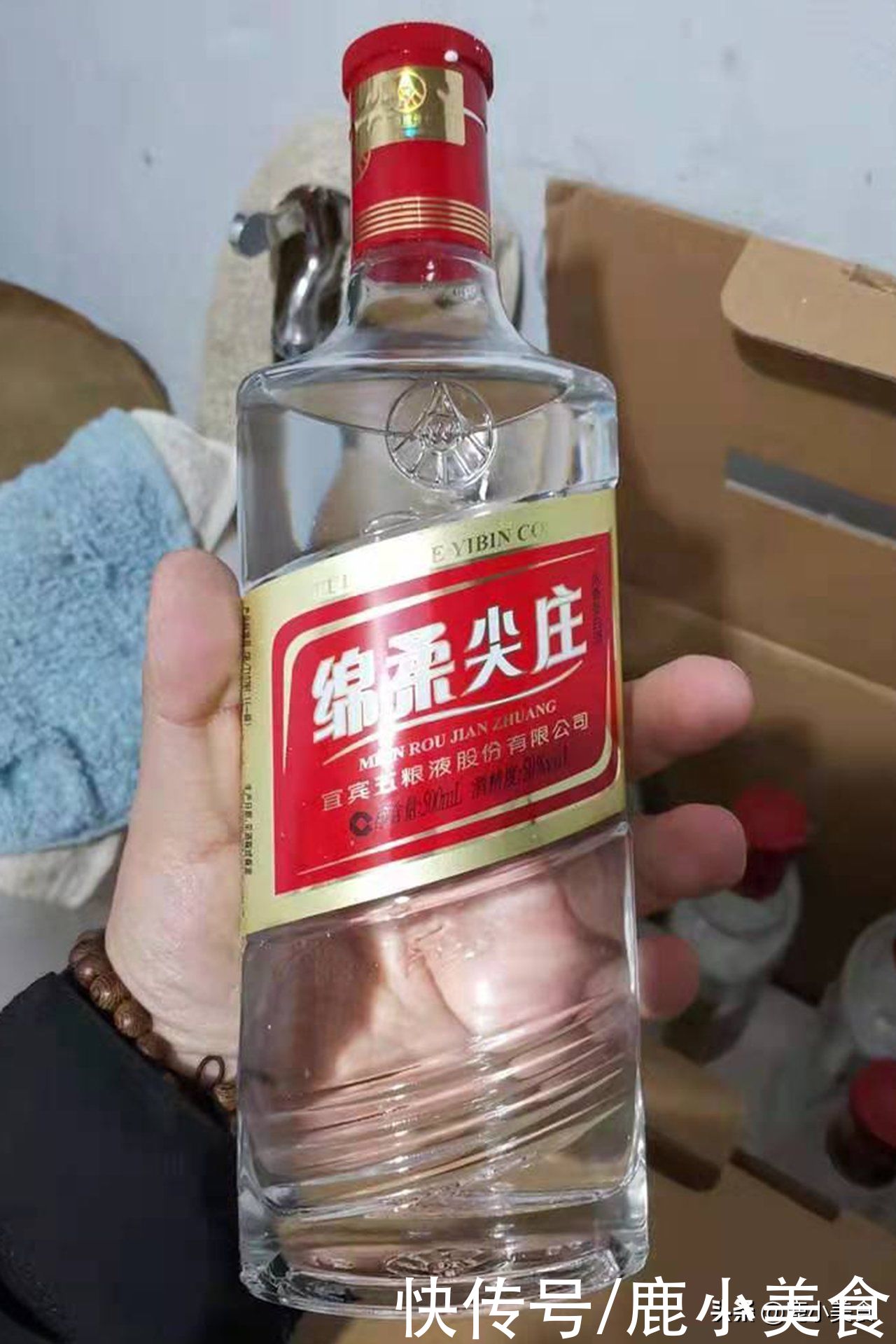 好酒|买白酒时，不会挑纯粮酒？记住“1晃1看”，符合的才是纯粮好酒