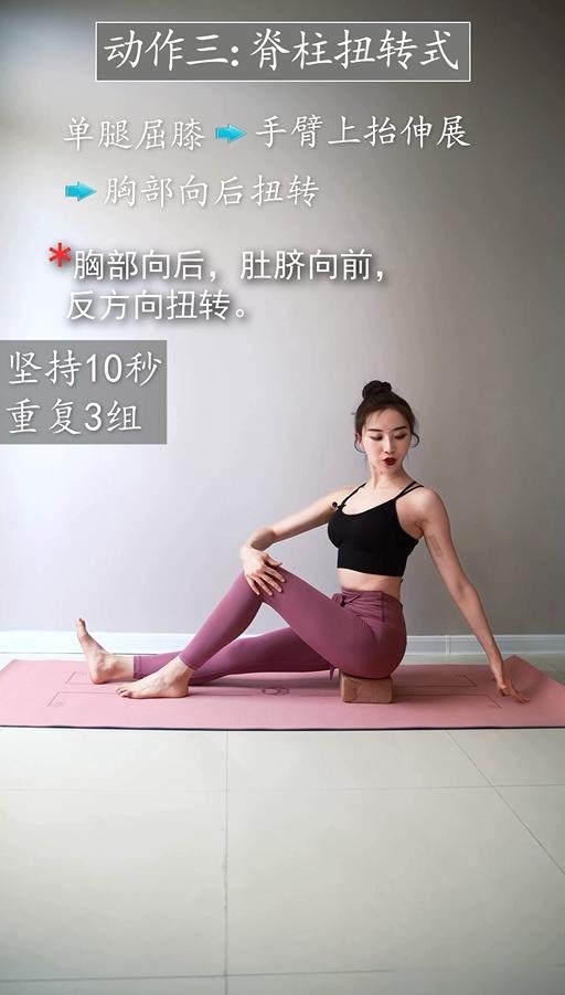 脊柱|每天100個仰臥起，為啥腰還沒有細堅持3個動作瘦腰瘦肚子