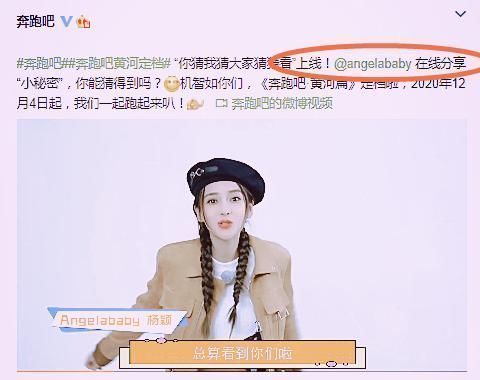 b同是節(jié)目組評(píng)價(jià),沙溢是快樂源泉,蔡徐坤是嘉賓,看到baby:更過分