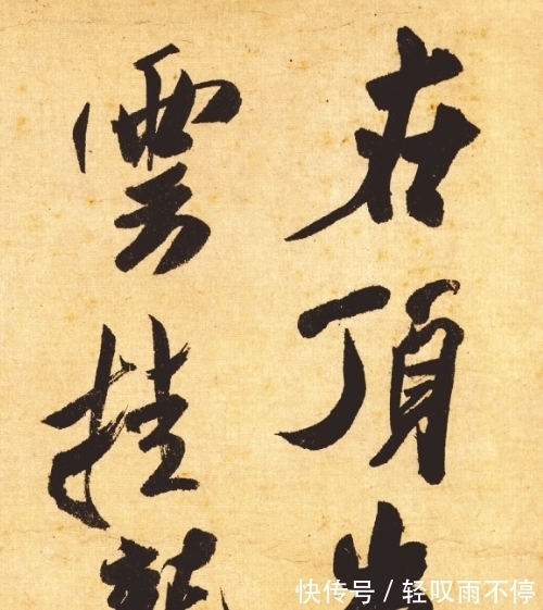 行书$这幅39个字的书法,价值2999万,每个字都是精华