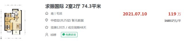 小区|均价近1万7!实探主城高颜值小区,业主笑称早买的都赚了