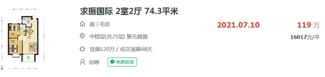 小区|均价近1万7！实探主城高颜值小区，业主笑称早买的都赚了