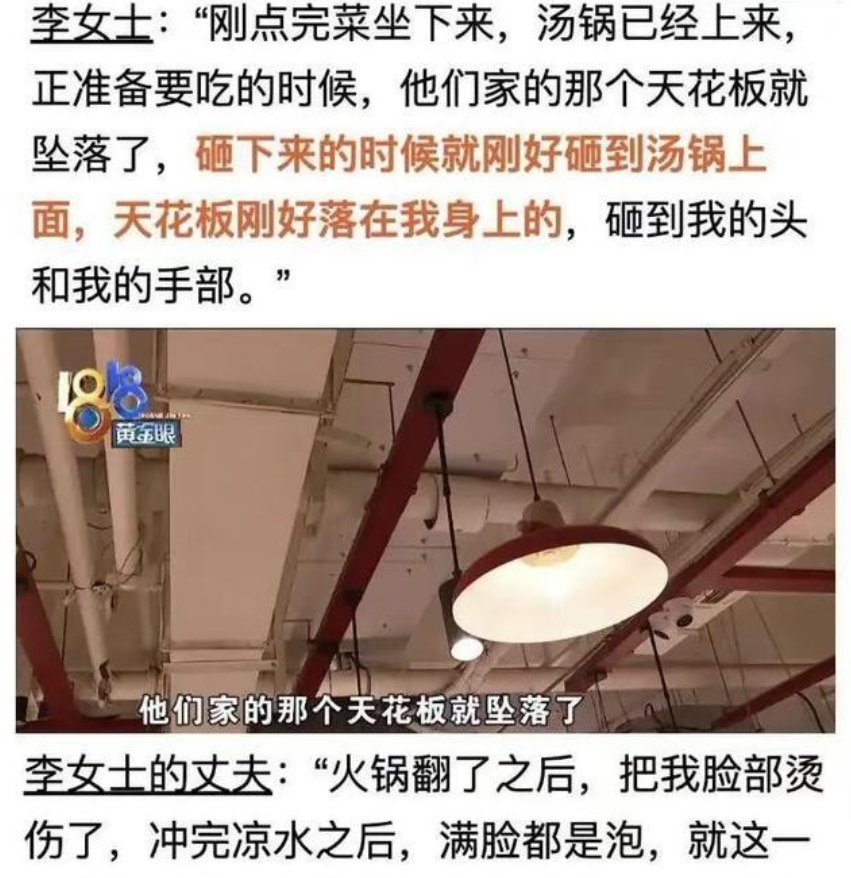 陈赫火锅店砸伤顾客，店长不赔医疗费引争议，陈赫被牵连发声道歉