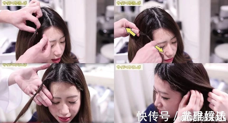 中心线|刘海过渡期不害怕!七款刘海造型教学,短刘海、长刘海通通都适用