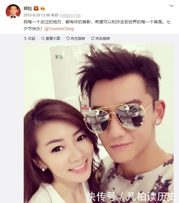 郑恺|郑恺首次说出放下相恋多年的程晓玥,与苗苗闪婚的原因:太现实