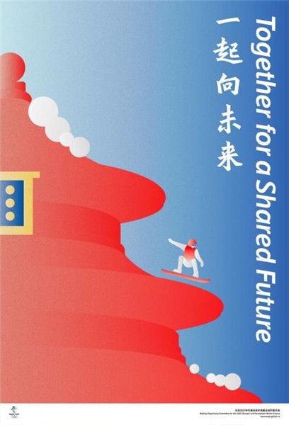 北京冬奥会|北京冬奥海报发布，赶紧来先睹为快！