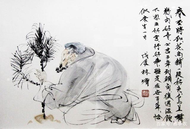 李林甫@《菜根谭》君子明心事,君子韬才华