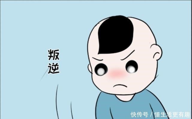 自尊心|孩子叛逆的三个时期,别再一味的训斥,3种教育方式改变孩子一生!