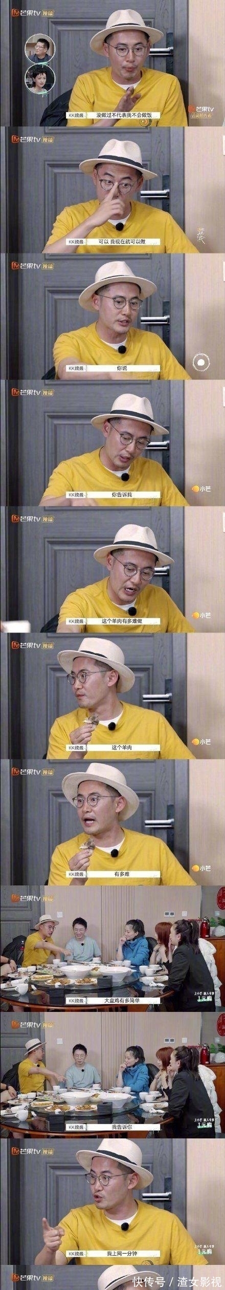 窒息|史上最窒息综艺《再见爱人》……连杨迪都不能应对的尴尬场面