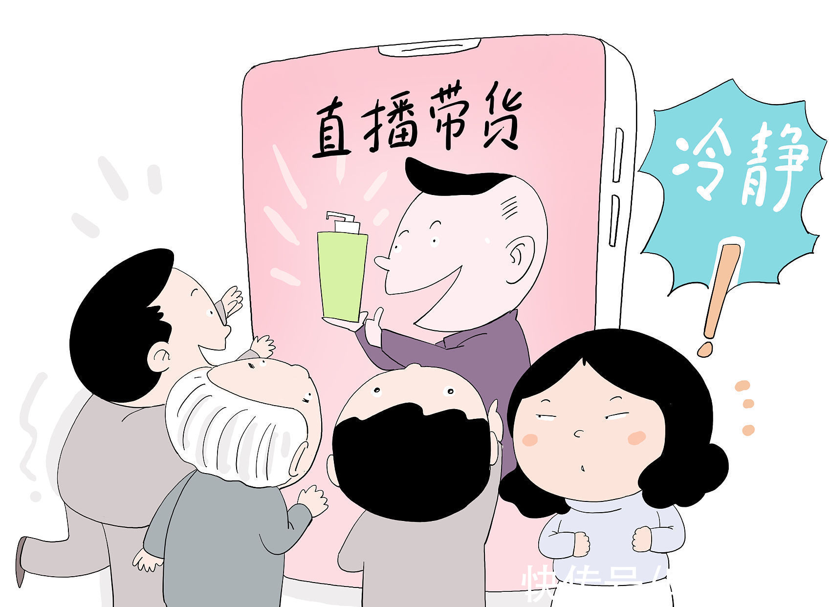 监管|立规矩强监管，直播电商才能持续发展