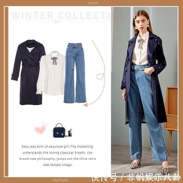 穿来穿去,还是“风衣”最高级!9套显高显瘦穿搭示范,照搬就行