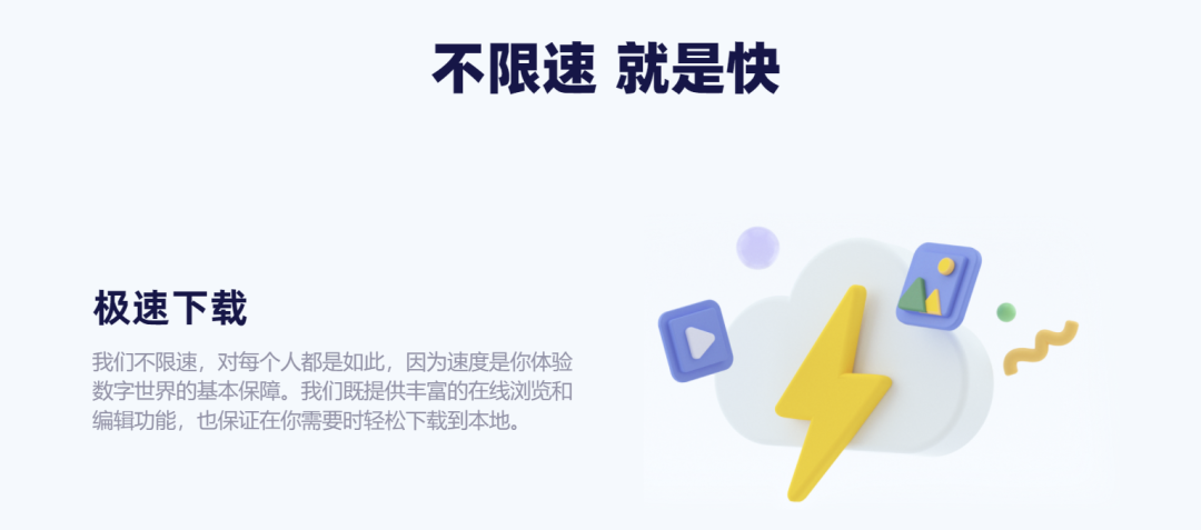 阿里云盘对不住了,阿里云盘小白羊最新版我选择继续白嫖!-HEU8