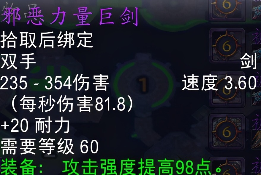 拿走|魔兽世界怀旧服NAXX“底价还可还价”的装备,谁拿走谁是兄弟