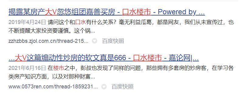 人脸识别|门槛太低了!警惕,你手机app里的地产营销号,