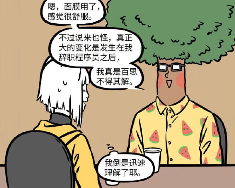 木木|非人哉九月相亲会推销面貌，这就是王者？九月改变相亲会最霸道