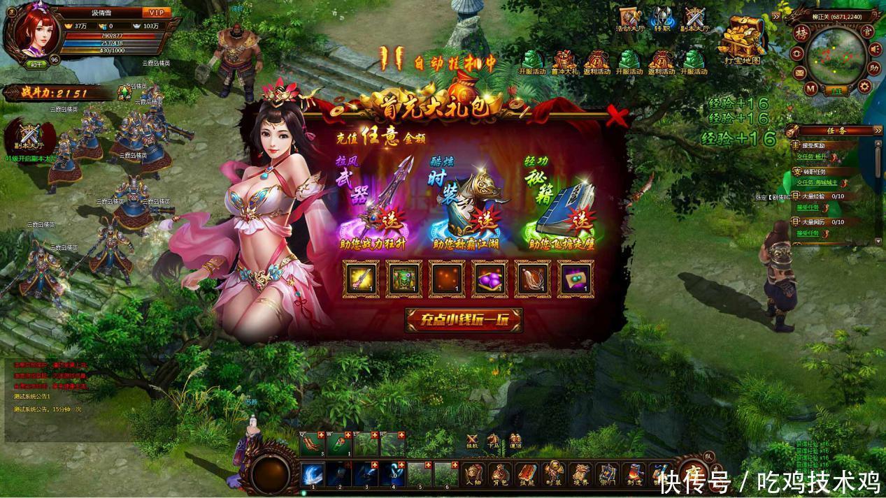 打卡|玩游戏比上班打卡还累,你玩游戏的初衷是什么?