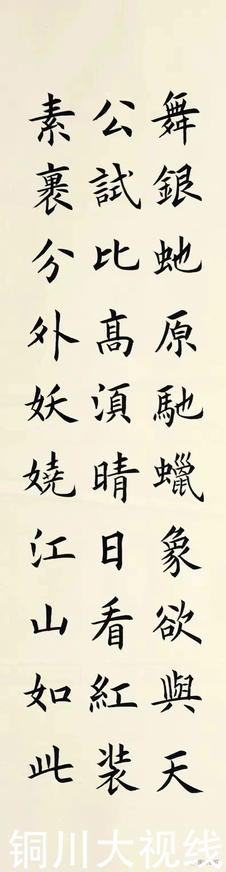 耳目一新|当代名家书画,看了之后让人耳目一新