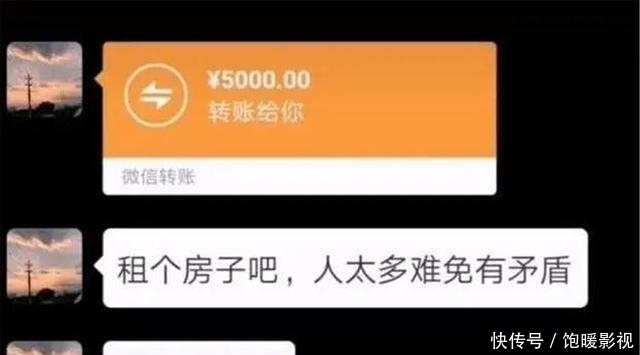 爸爸|“转账爸爸”走红，隔着屏幕都感觉到了宠爱，网友：跪求同款爸爸