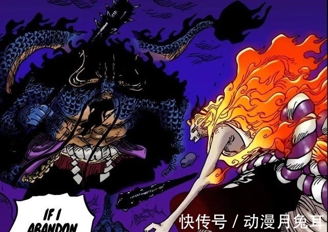 玛利亚|海贼王1020话情报:大和的果实是狼神,罗宾确认山治在船上的地位