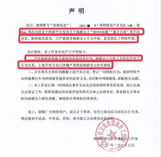 黄晓明方否认找美女陪酒,却无视婚变传闻,