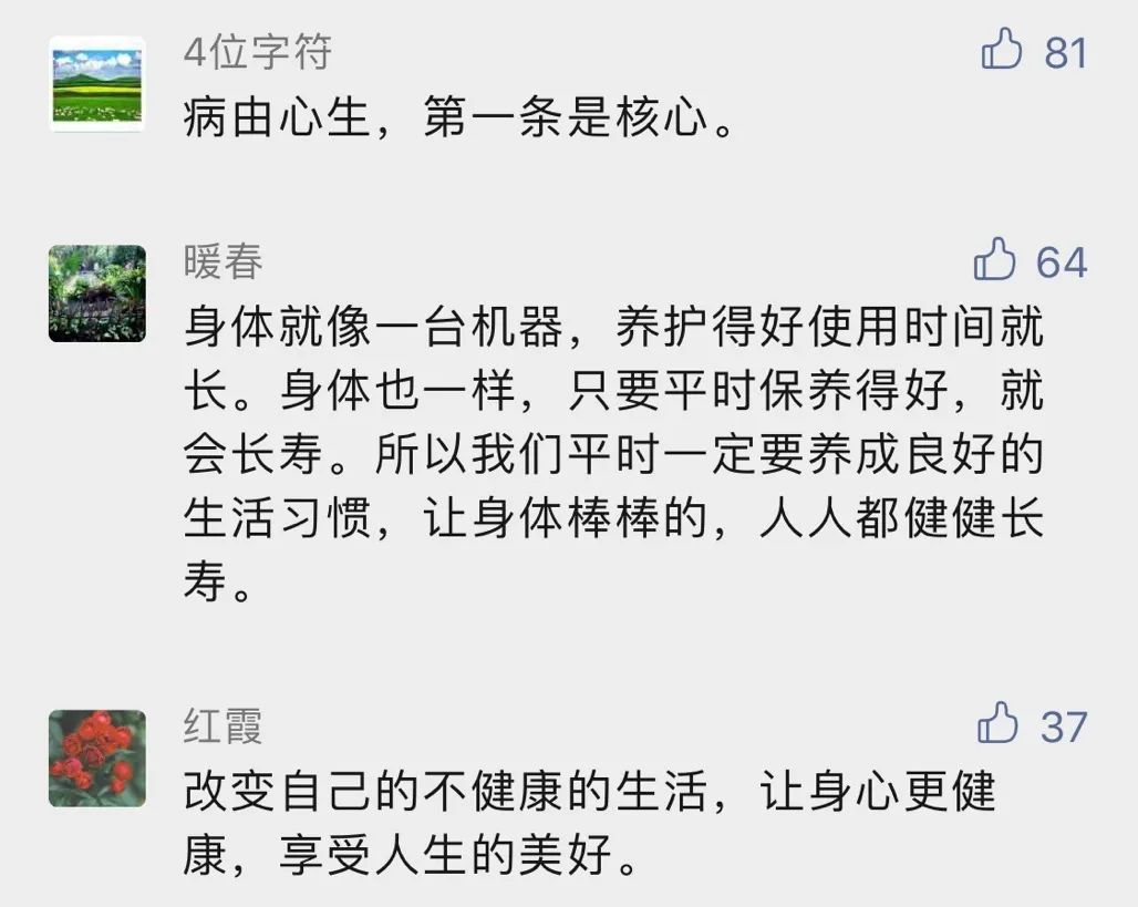 抗衰老|护血管、抗衰老、助消化、强免疫......被称为“长寿果”的它能抵多味药