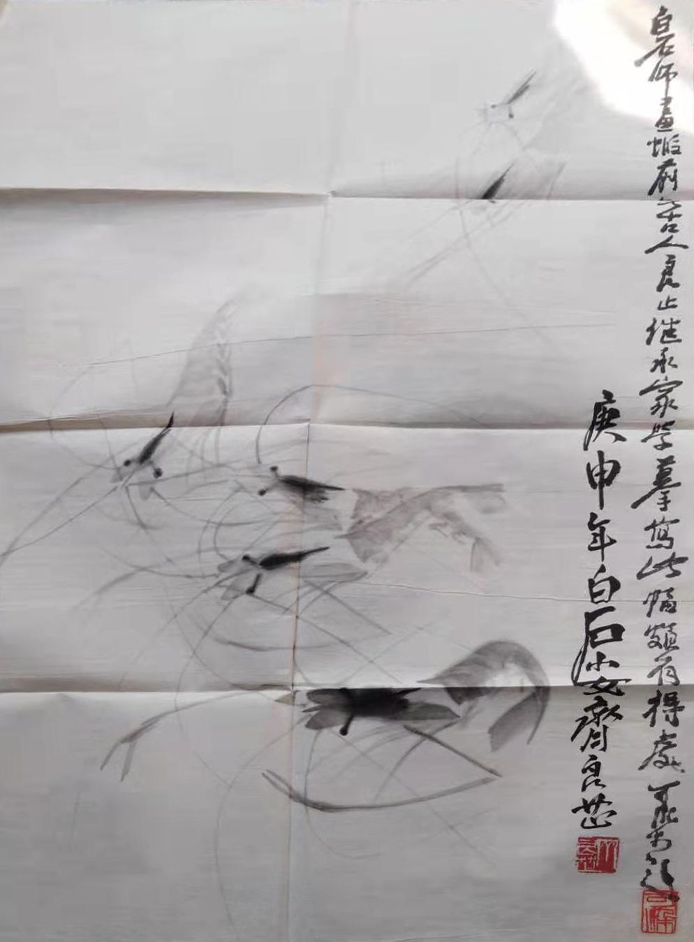 胡宝珠@上海齐白石书画院院长-少白汤发周分享自藏师父齐白石小女齐良芷部分书画真迹及其印章