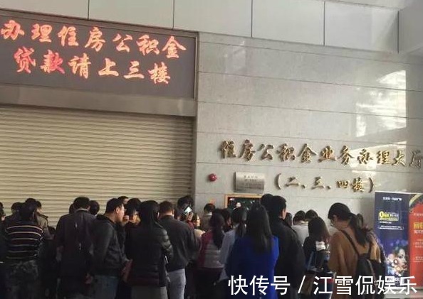 贷款额度|有住房公积金的人要及早提取公积金新政,早知道早获益