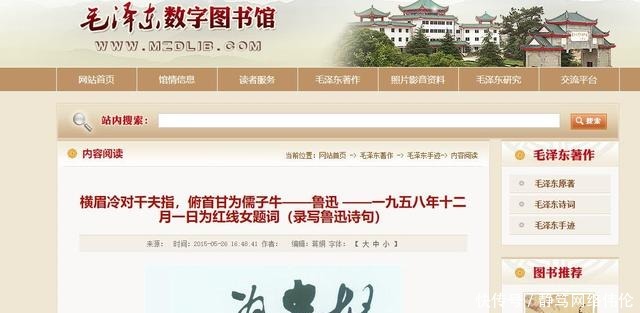 圆桌|《圆桌派》讲汉字,出现两处明显错误,不懂书法的后果很严重