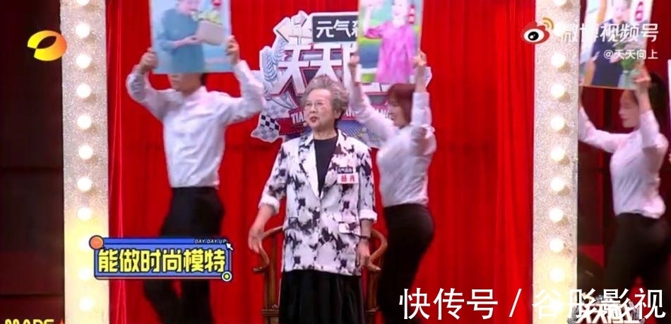 中老年人|钱枫退出,“天天兄弟”集体穿越,王一博节目再谈爷爷