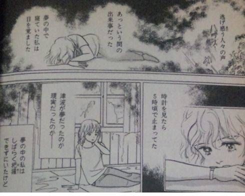 河童|因为20年前的一本神秘漫画,日本人慌了