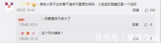 妈妈|宝宝和妈妈一起自拍,瞬间傻眼:“那个人也是妈妈,那你是谁啊”