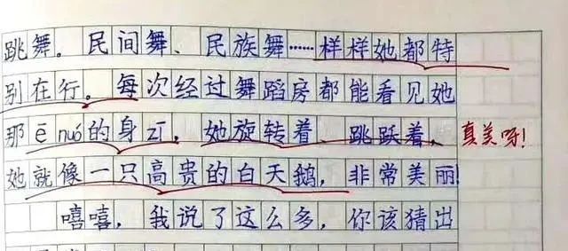 语文|家长晒三年级学霸的作文，字迹堪比“印刷体”，成家长传阅焦点